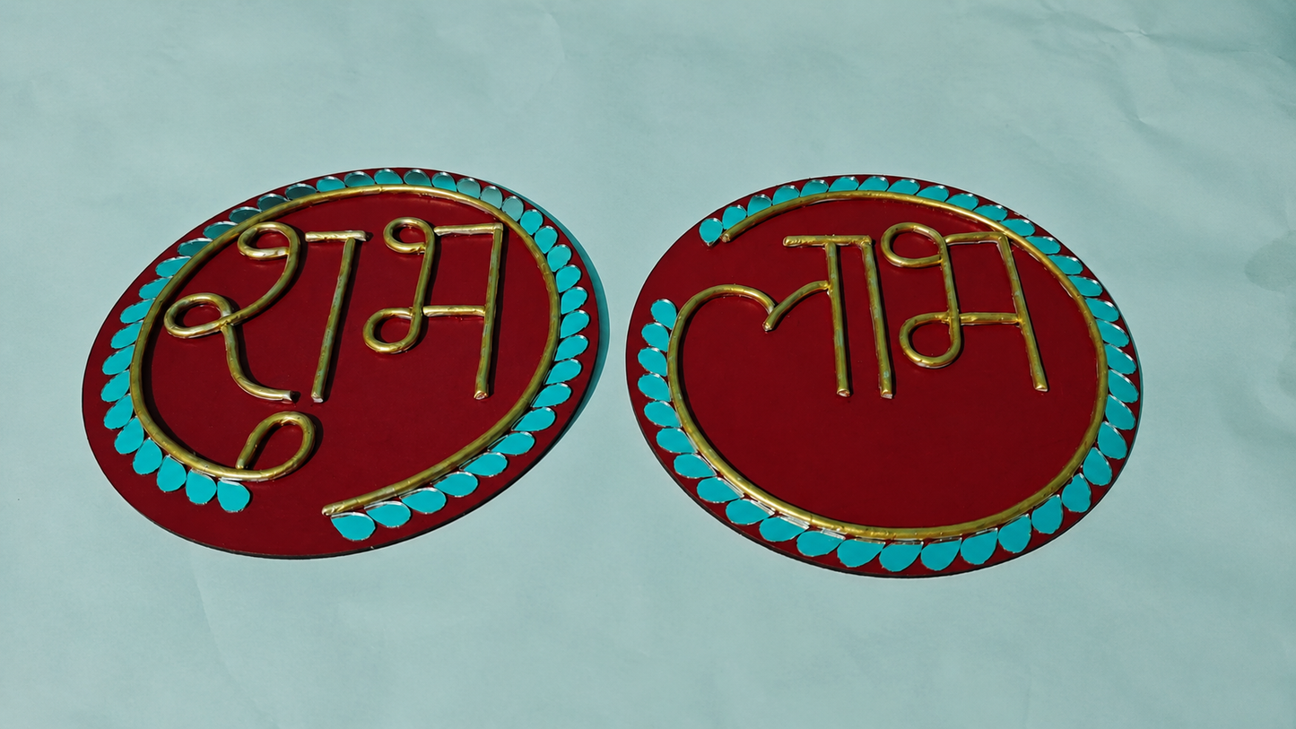 Handcrafted Shubh Labh Calligraphy Lippan Art Wall Hanging Set (8-Inch MDF Base Each) – Festive Red & Gold Mud-Mirror Work