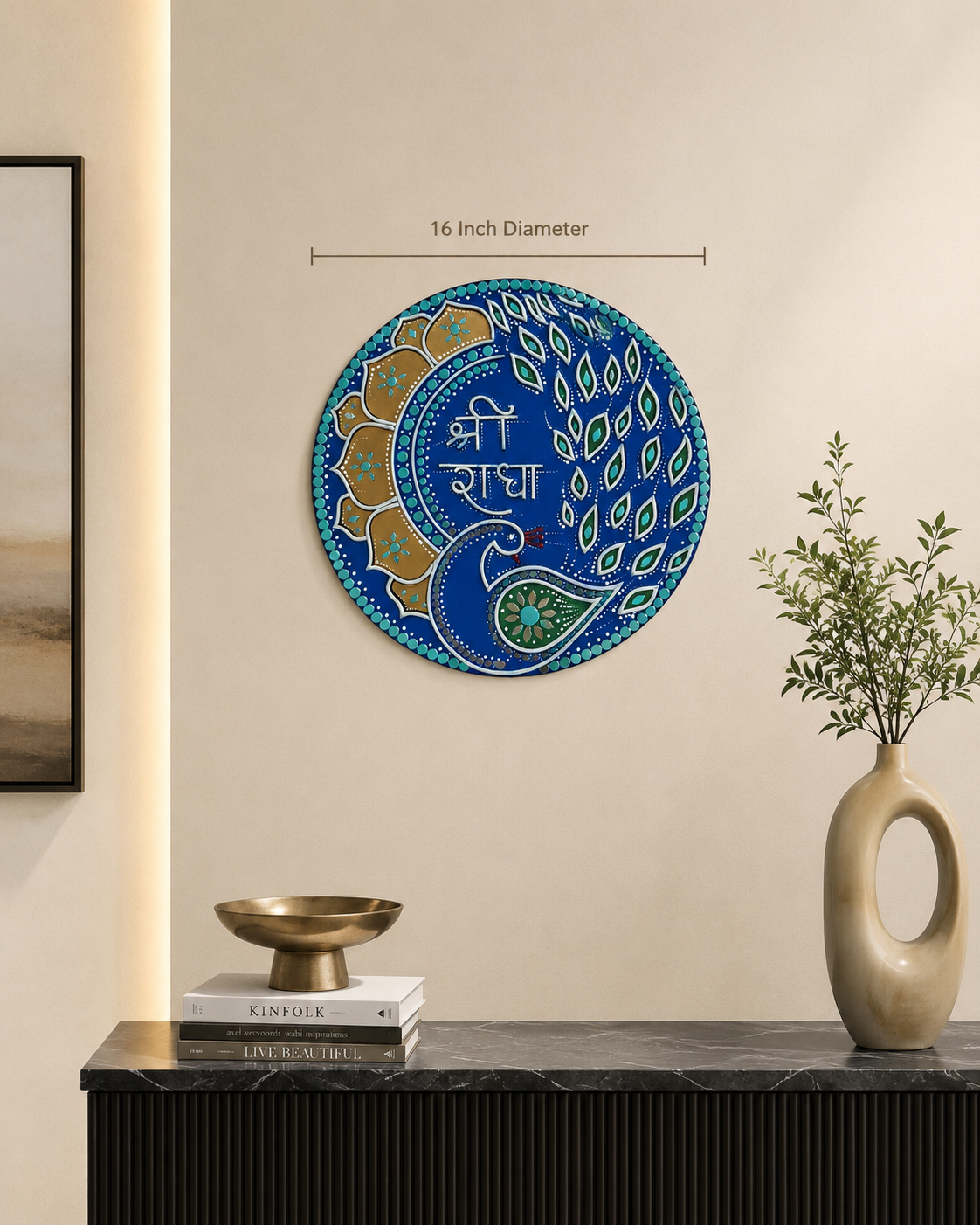 Handcrafted Shri Radha Peacock Lippan Art Wall Hanging (16-Inch MDF Base) – Premium Royal Blue Devotional Mud-Mirror Work