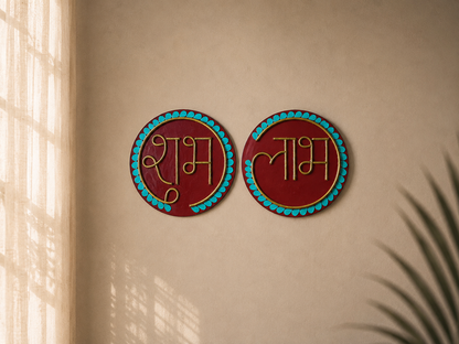 Handcrafted Shubh Labh Calligraphy Lippan Art Wall Hanging Set (8-Inch MDF Base Each) – Festive Red & Gold Mud-Mirror Work