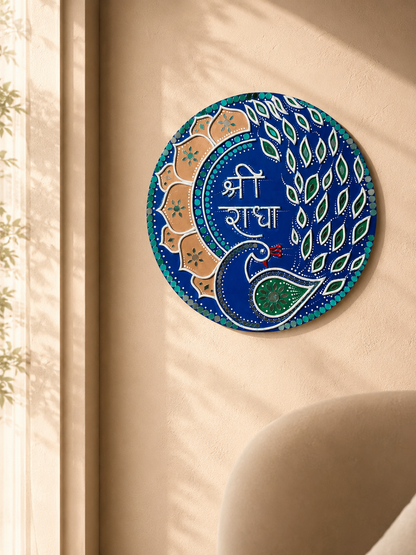 Handcrafted Shri Radha Peacock Lippan Art Wall Hanging (16-Inch MDF Base) – Premium Royal Blue Devotional Mud-Mirror Work